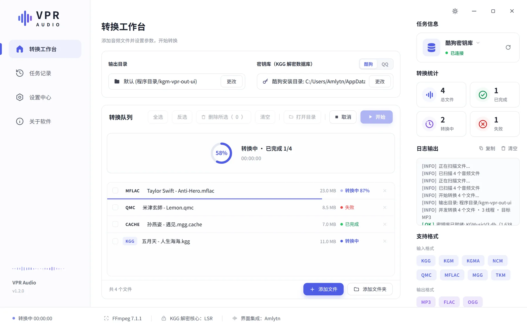 VPR Audio 转换进行中：64px 双环显示全局进度与计时，列表逐行显示转换中、已完成与失败三种状态